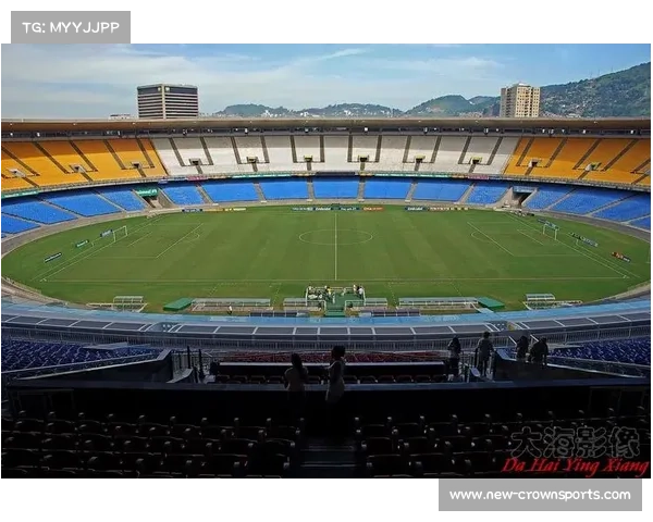 巴西马拉卡纳球场成为南美区世预赛重点场馆备受关注